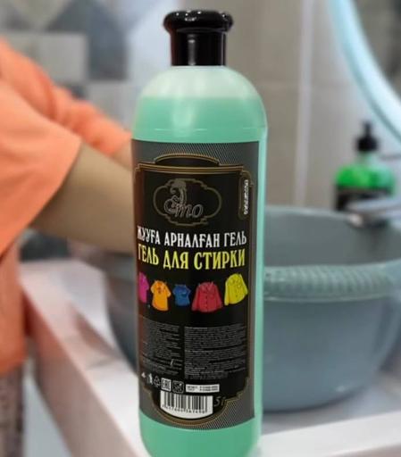 Гель для стирки «Универсальный» 900 мл ОПТ фото 1