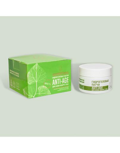 Гидрогелевые патчи ANTI-AGE с экстрактами стволовых клеток растений ОПТ фото 1