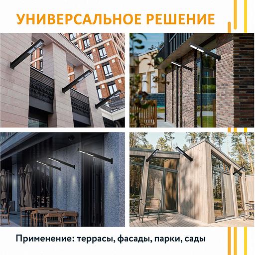 Светильник уличный СКУ-2 4000К 860х340х130 фото 4