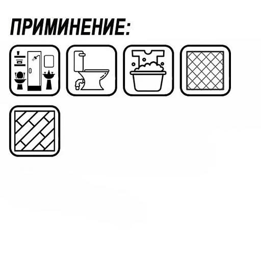 Средство универсальное BRIZIL 0,75 кг «Белизна гель 4в1» ОПТ фото 3