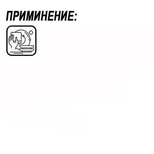 Средство для посуды BRIZIL 0,5 л «Апельсин малина» ОПТ фото 3