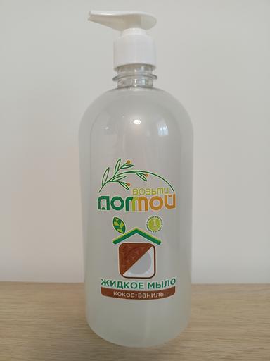Жидкое мыло «Кокос-ваниль» 1 л ОПТ фото 1