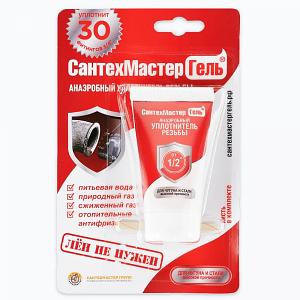 Гель «СантехМастер» красный (35 г) фото 1