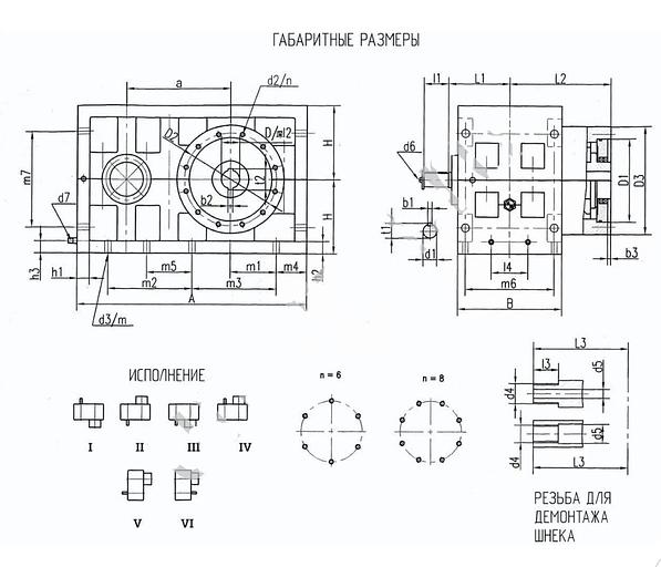 Редуктор ZLYJ-315 фото 3
