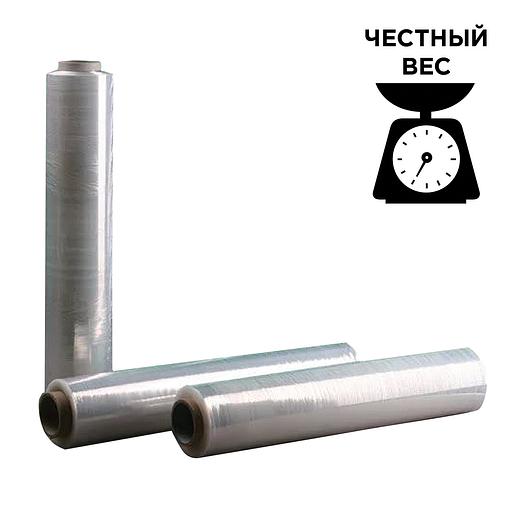 Стрейч-пленка для ручной упаковки, 50 см х 220 м, 20 мкм, вес 2 кг, смесовое сырье, растяжение 220% ОПТ фото 1