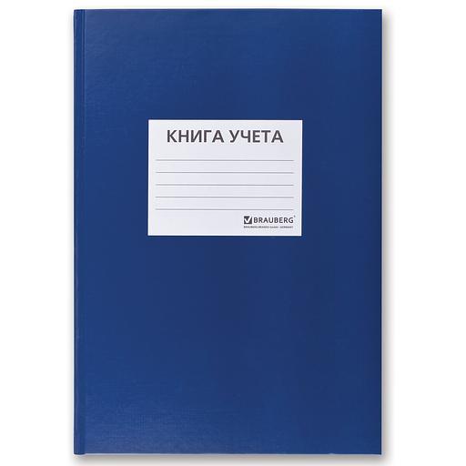 Книга учета 96 л., клетка, твердая, бумвинил, блок офсет, наклейка, А4 (200×290 мм), BRAUBERG ОПТ фото 1