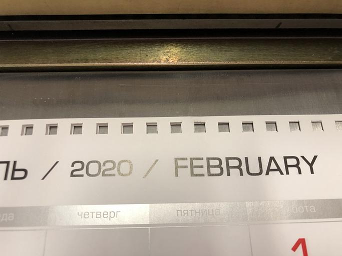 Универсальная календарная машина «Календарь-50» фото 7