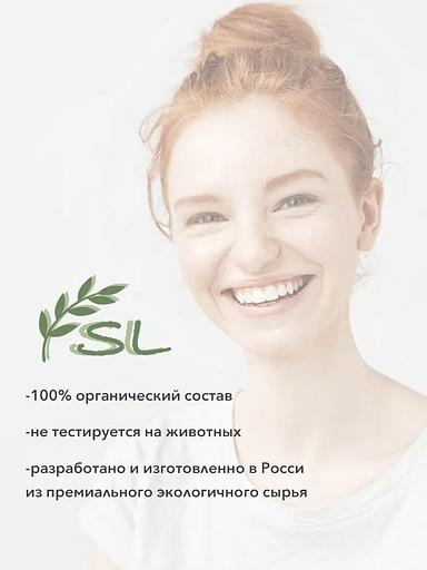 Натуральная пенка для умывания с маслом Ши 150 мл SL опт фото 4