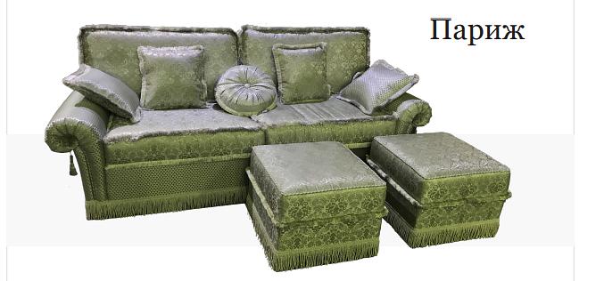 Комплект мебели «Париж» фото 1