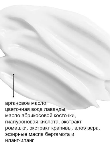 Натуральный ночной крем для лица с аргановым маслом 50 мл SL опт фото 2