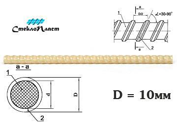 Стеклопластиковая арматура 10мм АКС-10 ГОСТ ОПТ фото 1
