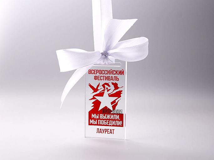 Медаль декоративная опт фото 1