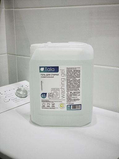 Универсальный концентрированный гель для стирки белья 5 л ОПТ фото 7