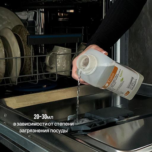 Средство для посудомоечных машин Tala №42 1 л ОПТ фото 5