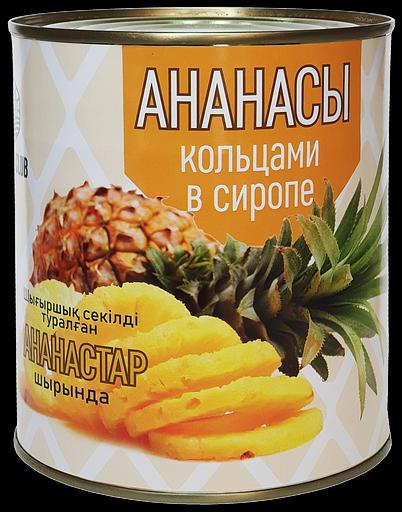 Ананас кольцами «Green club» ОПТ фото 1