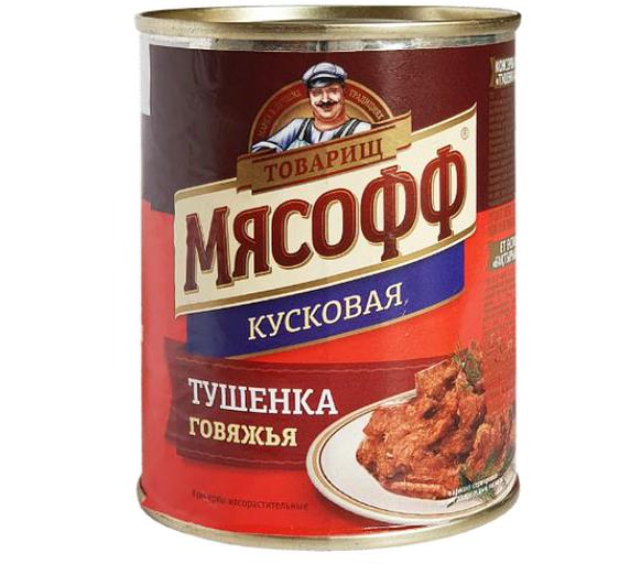 Тушенка кусковая говяжья 340 г «Мясофф» ОПТ фото 1