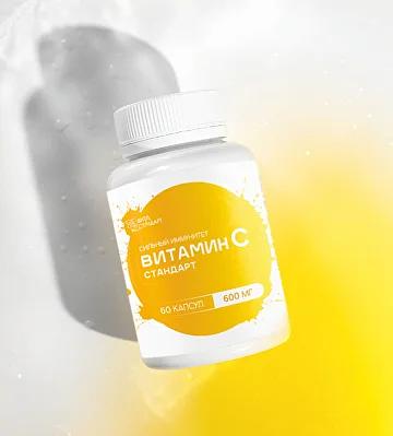 Витаминный комплекс «Витамин С» в капсулах ОПТ фото 1