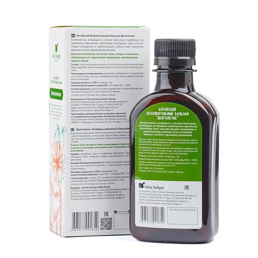 Бальзам «Долголетие» опт фото 2