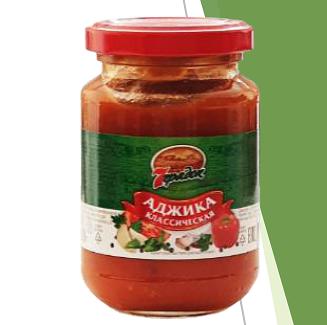 Аджика классическая стекло 180 г ОПТ фото 1