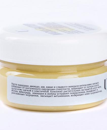 Маска-баттер интенсивное питание (авокадо-макадамия) U see, 60 гр фото 2