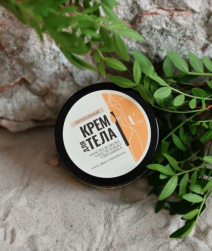 Крем для тела питательный масло (жожоба-масло какао-витамин Е) U feel фото 1