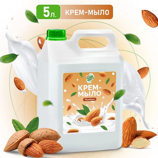 Крем-мыло Mr.green «Миндальное молочко» увлажняющее 5 л ОПТ фото 1