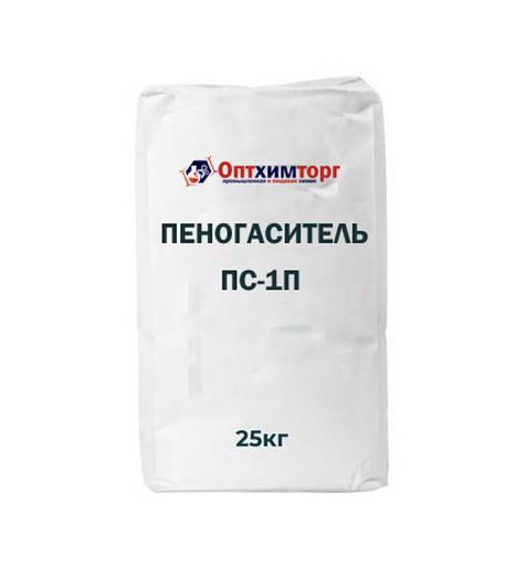 Силиконовый пеногаситель ПС-1П (гранулы) фото 1