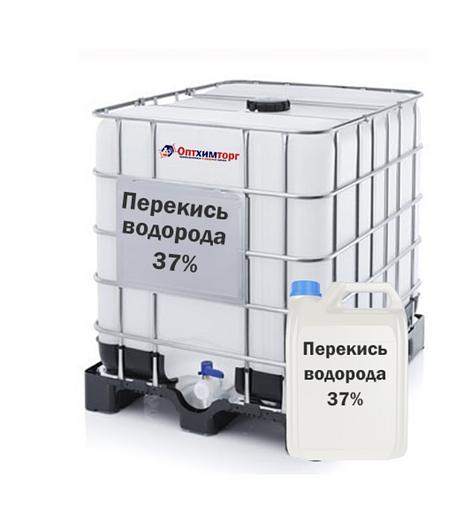 Перекись водорода 37% фото 1
