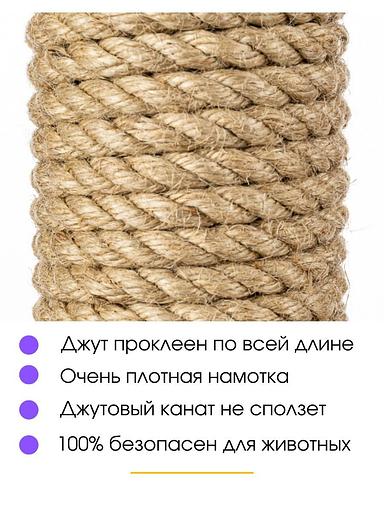 Когтеточка для кошки напольная серая ОПТ фото 4
