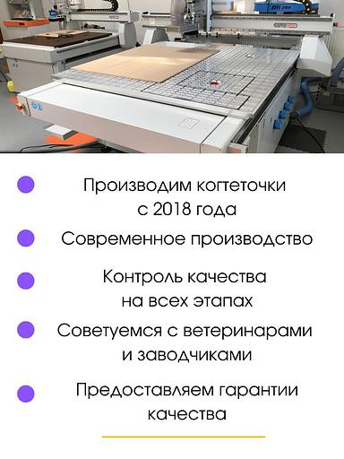 Когтеточка для кошки напольная серая ОПТ фото 7