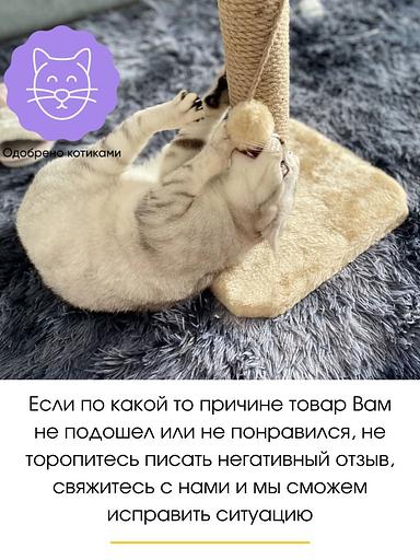 Когтеточка для кошки напольная коричневая ОПТ фото 8