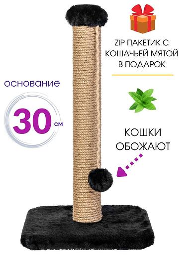 Когтеточка для кошки напольная черная ОПТ фото 2