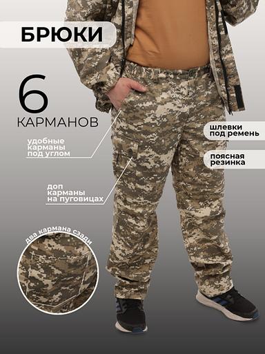 Костюм «Хищник» ОПТ фото 4