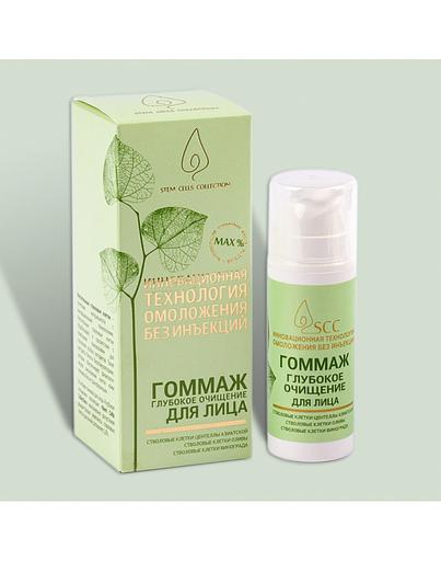Гоммаж Глубокое очищение для лица, шеи и зоны декольте Stem Cells Collection ОПТ фото 1