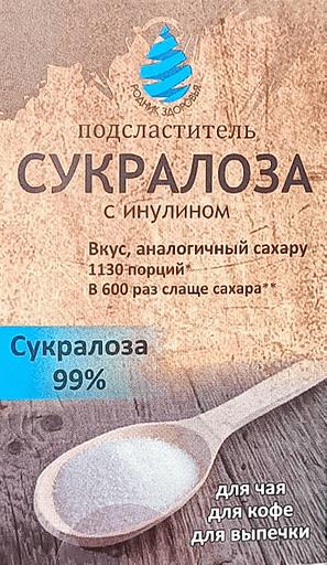 Сахарозаменитель натуральный «Сладис» с сукралозой и инулином 14 г ОПТ фото 1
