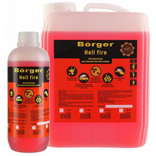 Бесконтактный шампунь Börger «Hell Fire» усиленный ОПТ фото 2