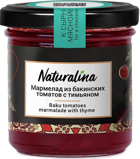 Соус-Мармелад Naturalina из томатов с тимьяном, 170 гр ОПТ фото 1