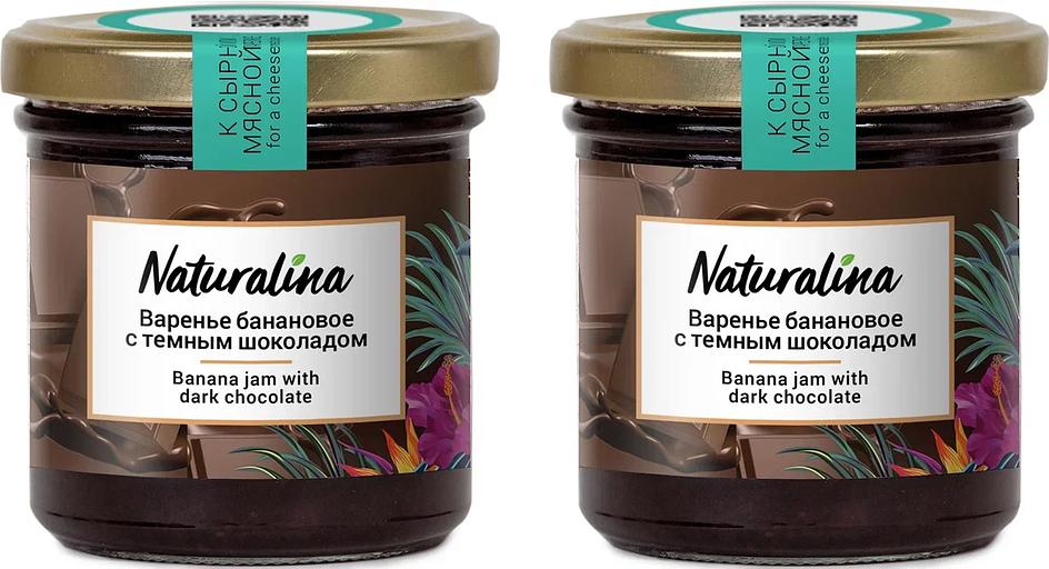 Варенье банановое с темным шоколадом ОПТ фото 1