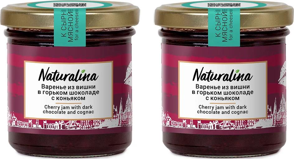 Варенье из вишни в горьком шоколаде с коньяком ОПТ фото 1