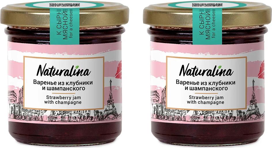 Варенье из клубники и шампанского ОПТ фото 1