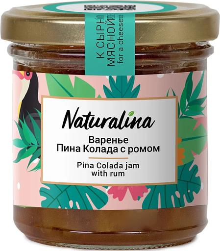 Варенье Пина Колада с ромом ОПТ фото 1