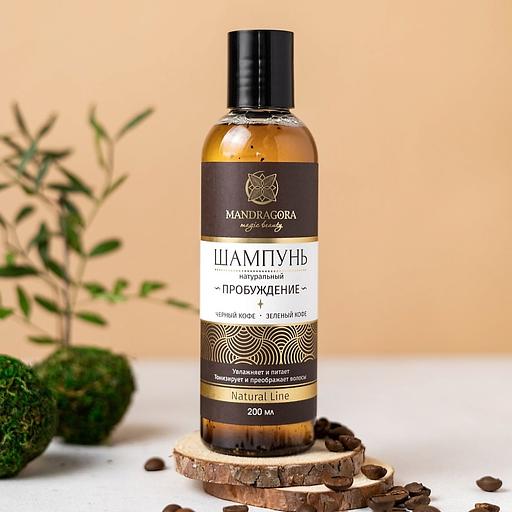 Шампунь с кофе увлажняющий Mandragora magic beauty «Пробуждение» 200 мл ОПТ фото 2