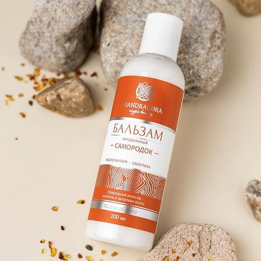 Бальзам для волос с маслом янтаря и облепихой Mandragora magic beauty «Самородок» 200 мл ОПТ фото 1
