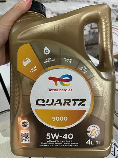 Моторное масло Total 5W-40 Синтетическое 4 л фото 5