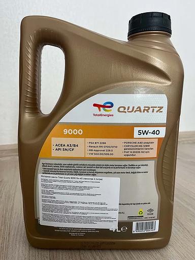 Моторное масло Total 5W-40 Синтетическое 4 л фото 6