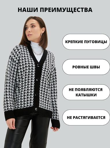 Вязаные вещи - Кардиган фото 4