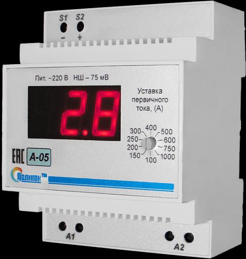 Амперметр цифровой А-05 DC фото 1