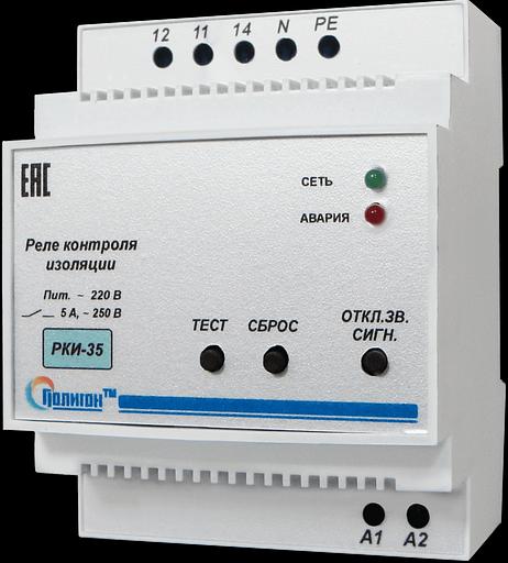 Реле контроля изоляции РКИ-35 фото 1