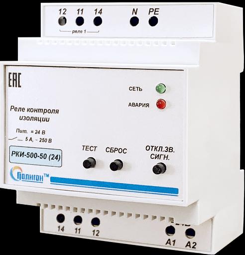 绝缘监控继电器 RKI-500-50 (24 V) фото 1