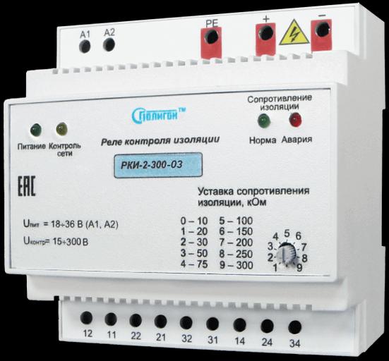 Реле контроля изоляции РКИ-2-300-03 фото 1